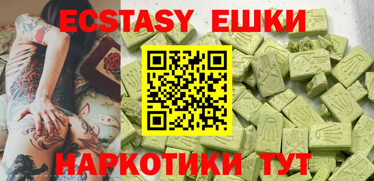ЭКСТАЗИ DUBAI Кировск