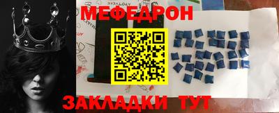 дурь Наро-Фоминск