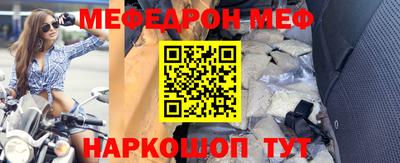 дурь Наро-Фоминск