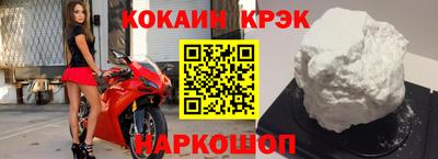 бутик Нальчик