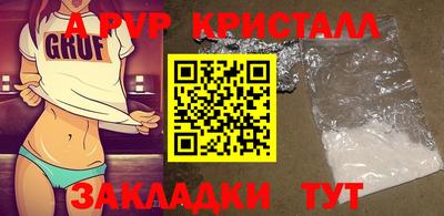 бутик Нальчик