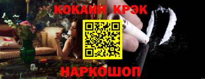 дурь Наро-Фоминск