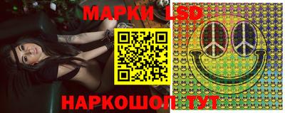 дурь Наро-Фоминск