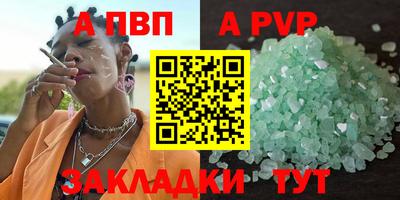 бутик Нальчик
