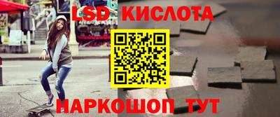 дурь Наро-Фоминск