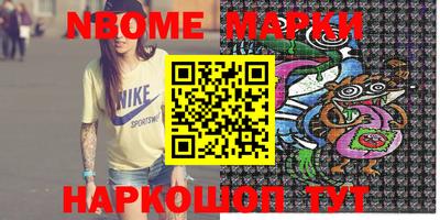 дурь Наро-Фоминск