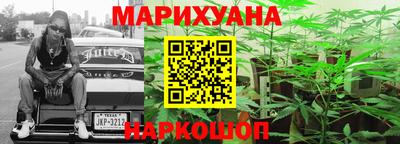 дурь Наро-Фоминск