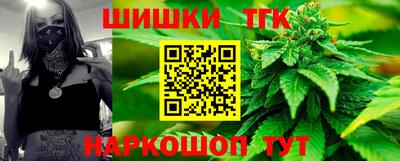 бутик Нальчик