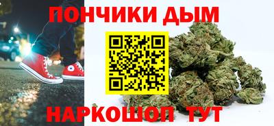 дурь Наро-Фоминск