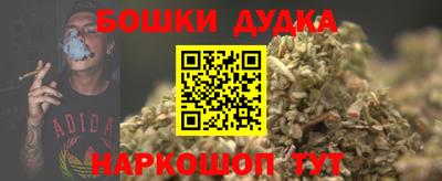 бутик Нальчик