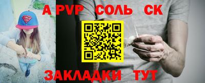 бутик Нальчик
