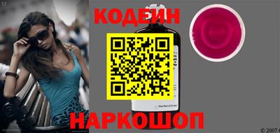бутик Нальчик