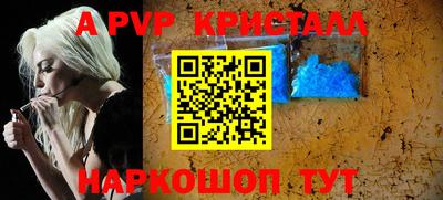 дурь Наро-Фоминск