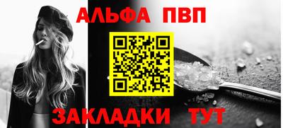 дурь Наро-Фоминск