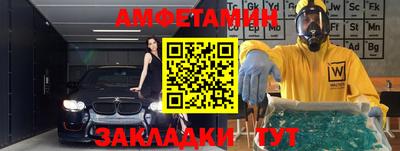 бутик Нальчик