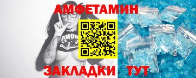 бутик Нальчик