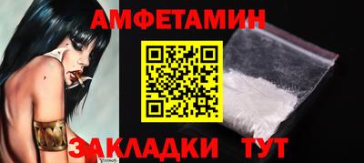 бутик Нальчик