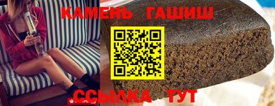 бутик Нальчик
