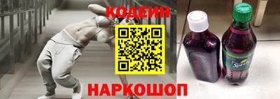дурь Наро-Фоминск