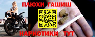 бутик Нальчик
