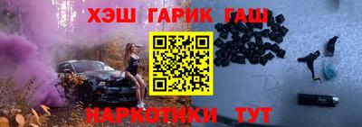 дурь Наро-Фоминск