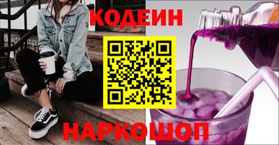 дурь Наро-Фоминск