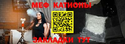 бутик Нальчик