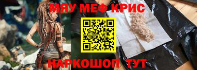 бутик Нальчик
