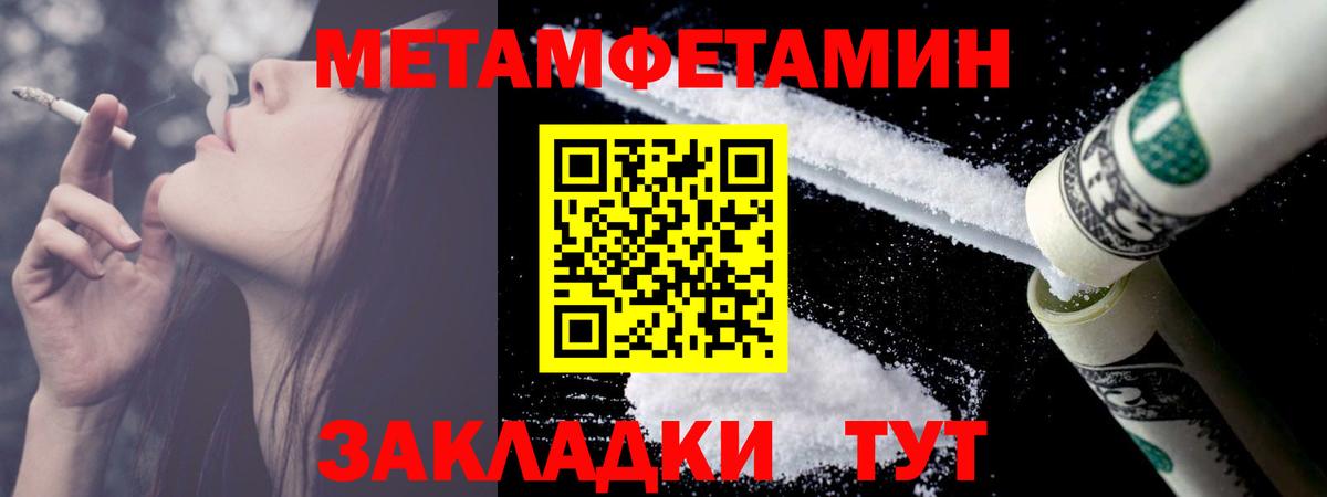 Метамфетамин Декстрометамфетамин 99.9% Кировск