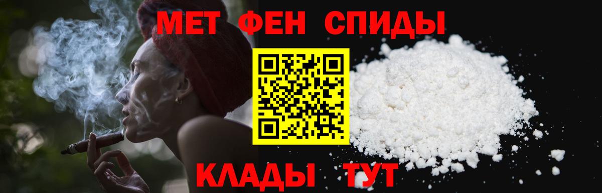 Метамфетамин Декстрометамфетамин 99.9%  Вход с VPN  Кировск 