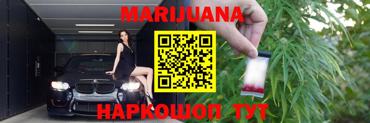 МАРИХУАНА марихуана Кировск